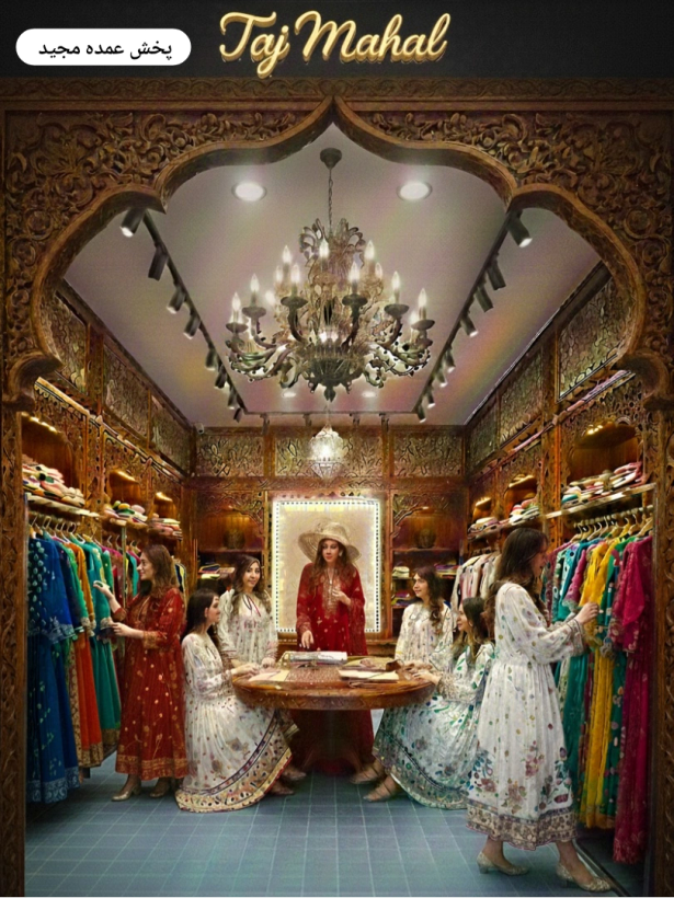 پیراهن کورتایی هندی .